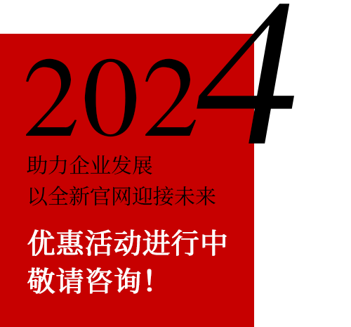 青島網(wǎng)站建設(shè)_小程序開(kāi)發(fā)_品牌設(shè)計(jì)_圭谷設(shè)計(jì)