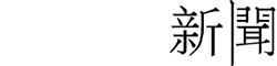 青島網(wǎng)站建設(shè)_小程序開(kāi)發(fā)_品牌設(shè)計(jì)_圭谷設(shè)計(jì)