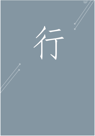 青島網(wǎng)站建設(shè)_小程序開(kāi)發(fā)_品牌設(shè)計(jì)_圭谷設(shè)計(jì)