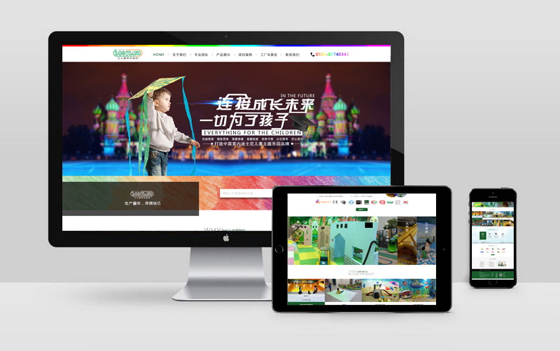 樂(lè)谷游樂(lè)設(shè)備