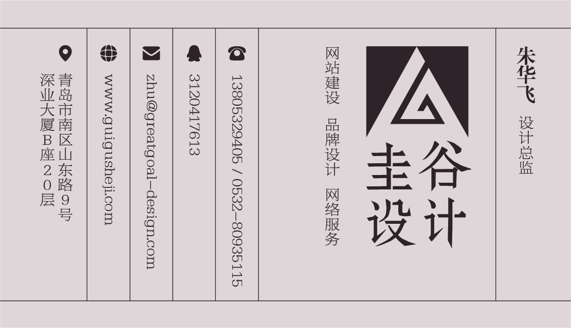 新名片正面