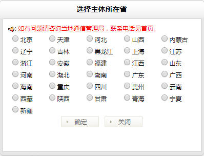 北京