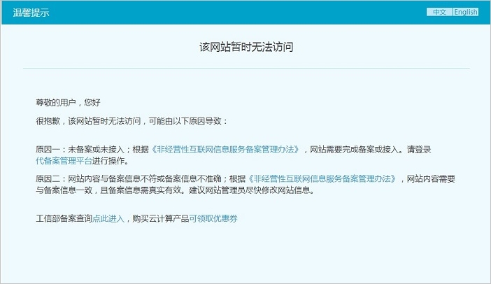 15468536905248_zh-CN