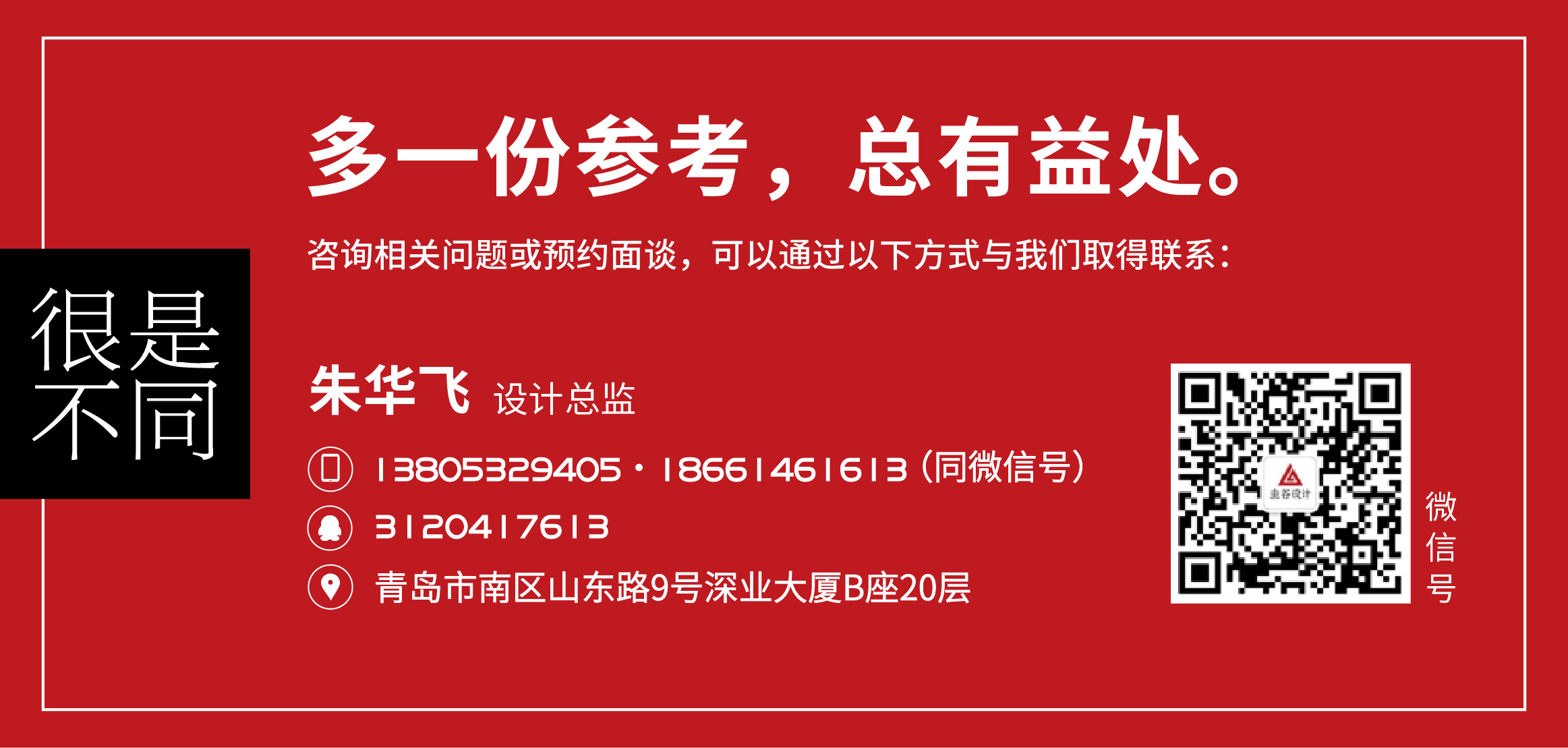 網(wǎng)站名片  