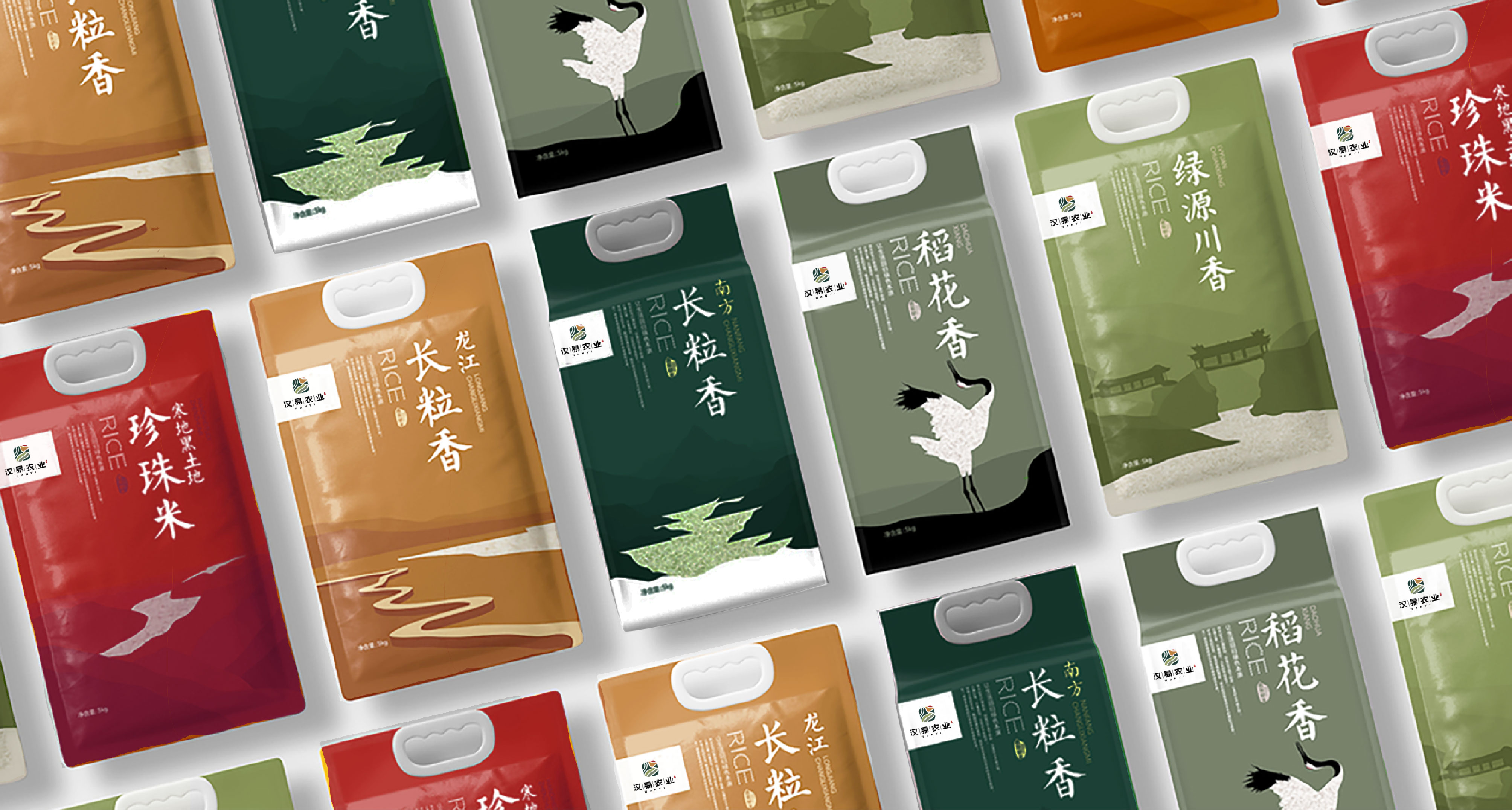 漢易農(nóng)業(yè)LOGO原創(chuàng)設(shè)計(jì)提案二&圭谷品牌-15