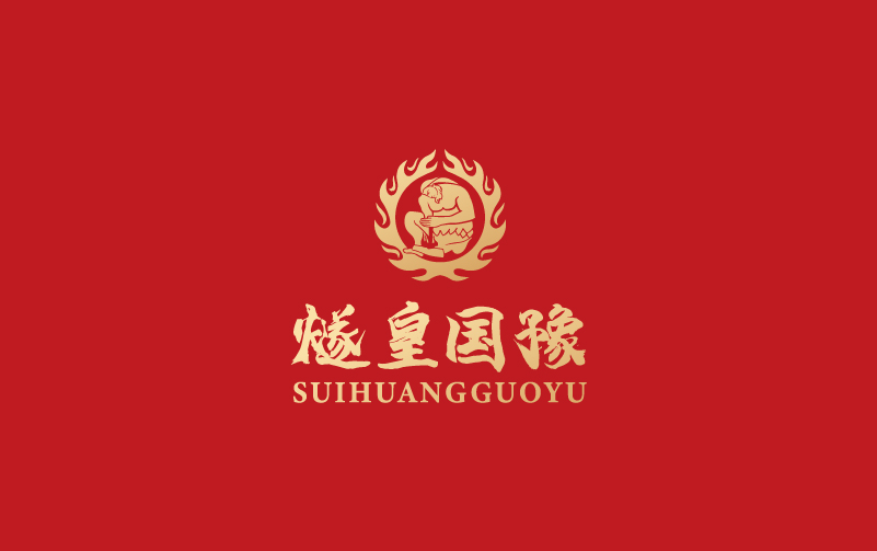 燧皇國豫 中國風(fēng)LOGO設(shè)計(jì)