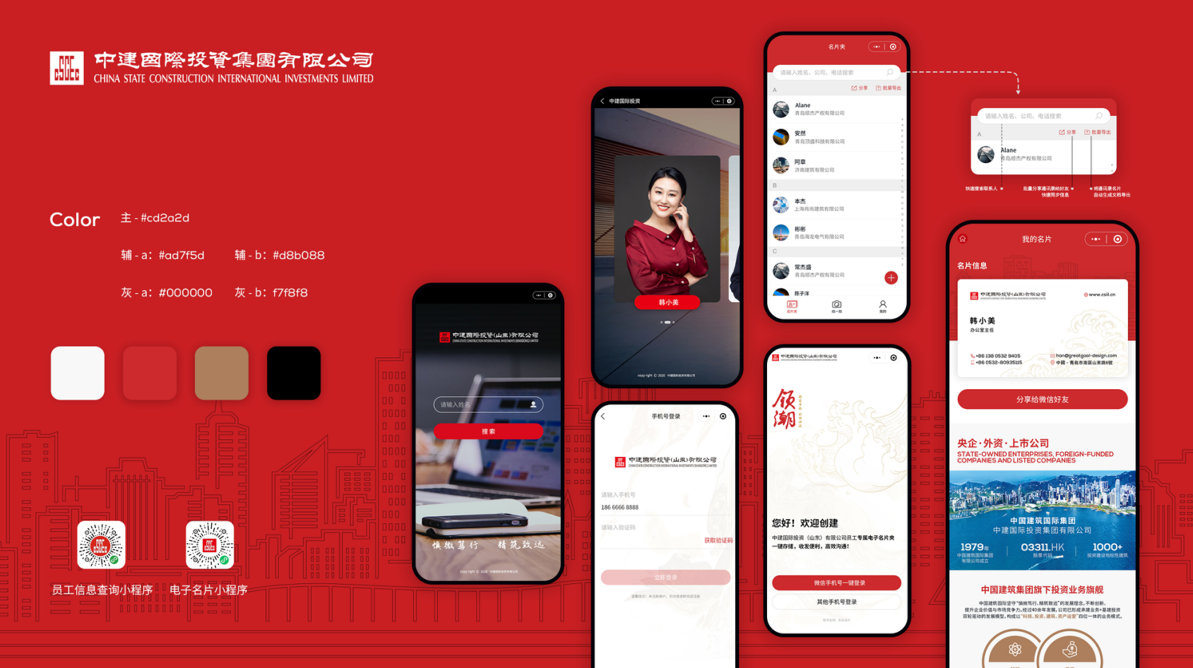 小程序相較于app，優(yōu)勢體現(xiàn)在哪里？
