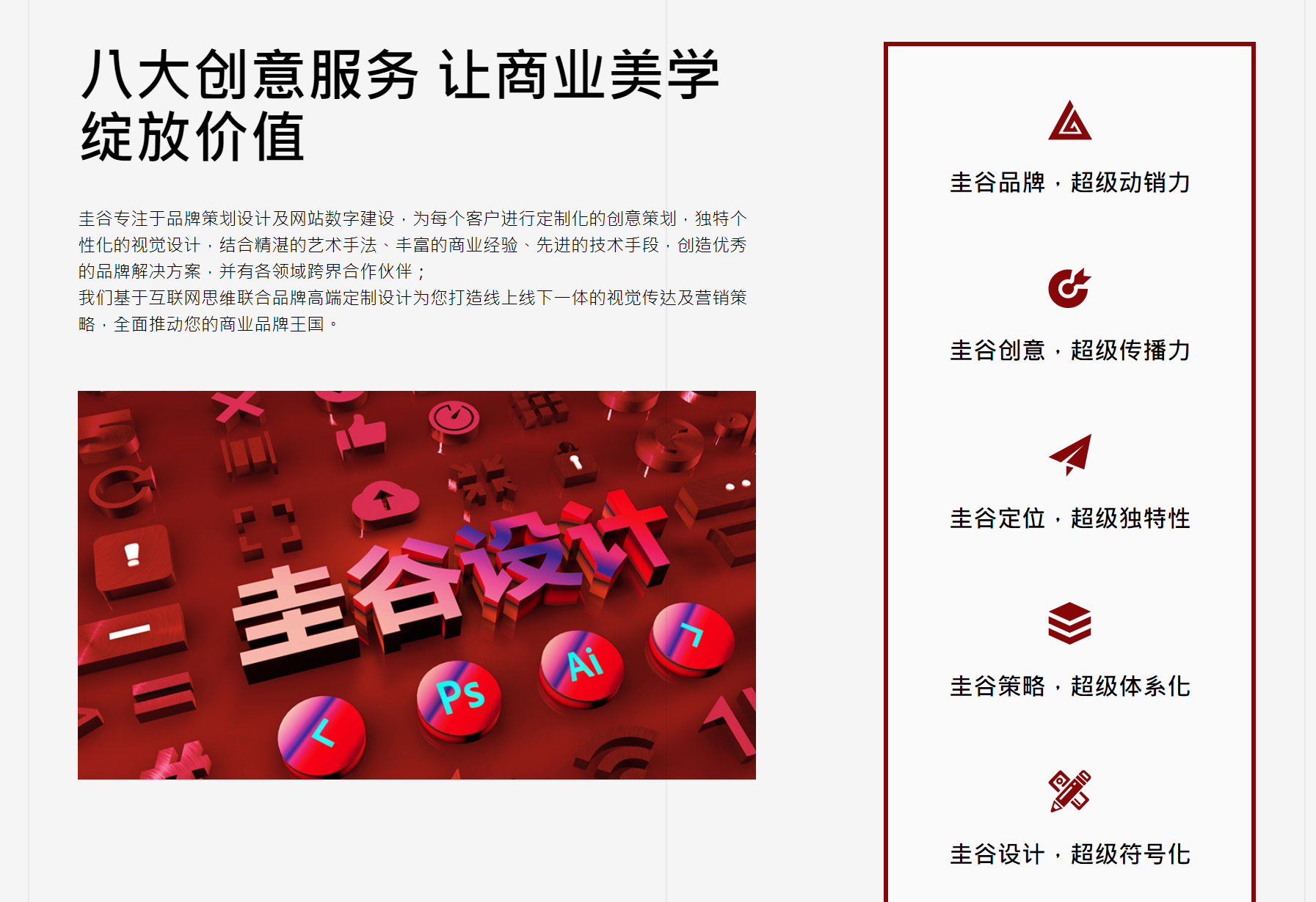 為什么有些logo設(shè)計(jì)那么貴