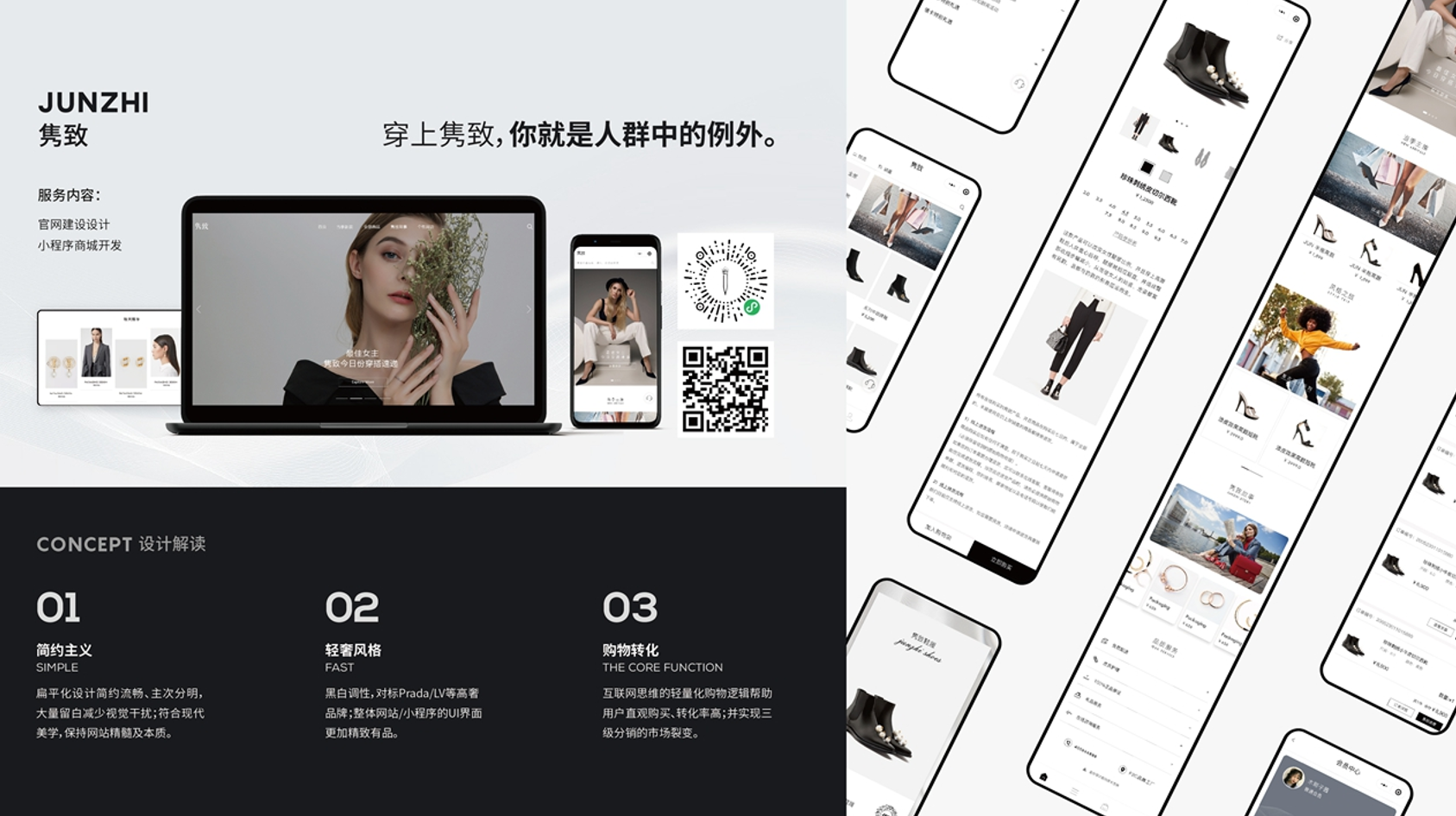 5小程序開發(fā)完之后如何進(jìn)行維護(hù)