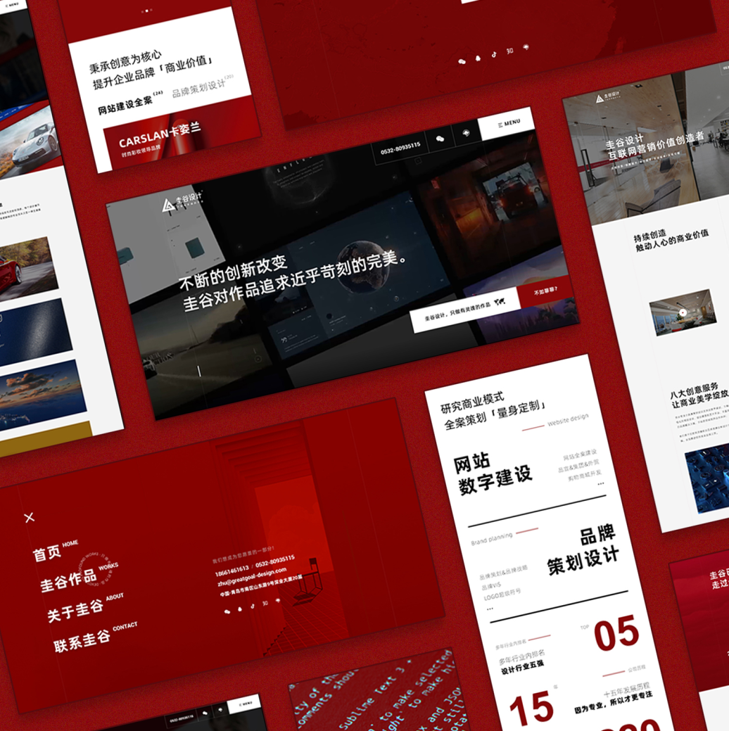 1企業(yè)為什么要搭建一個屬于自己的企業(yè)網(wǎng)