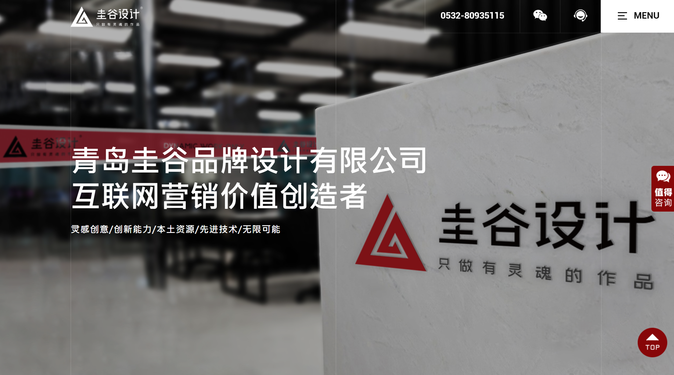4我想找一個好的設計公司，特別在Logo設計方面，請問圭谷設計怎么樣