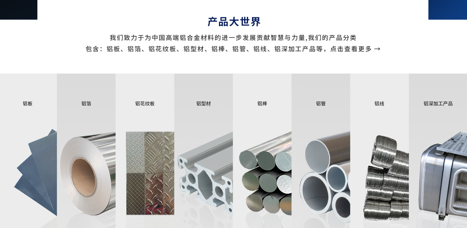 5針對(duì)金屬制品網(wǎng)站的建設(shè)和推廣，以下是一些解決方案