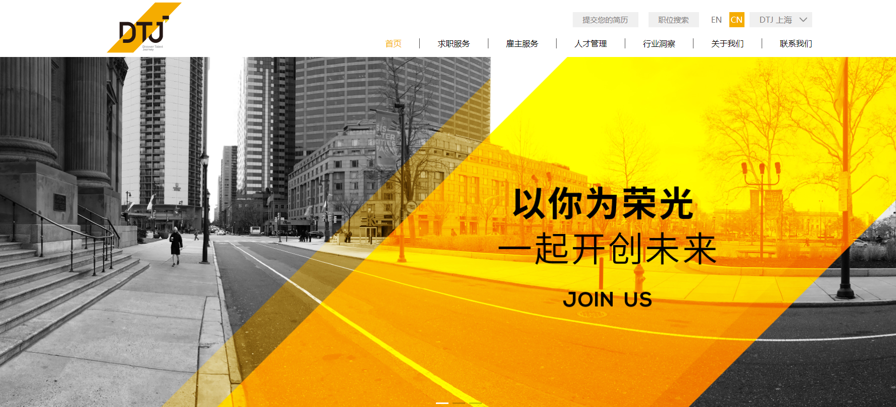 6要推廣人力資源行業(yè)網(wǎng)站建設，可以采取以下解決方案