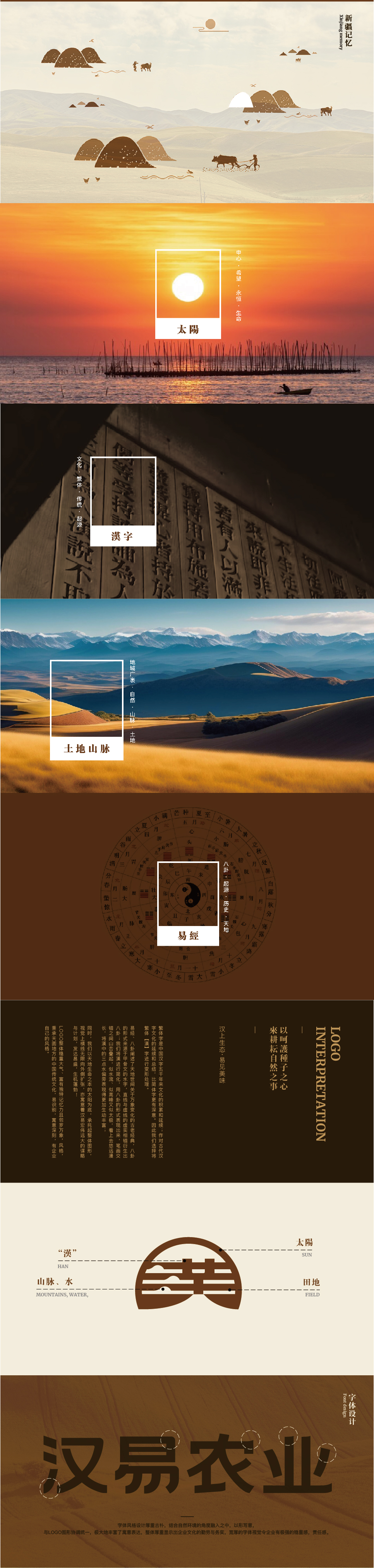 一長圖改-01
